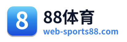 88体育